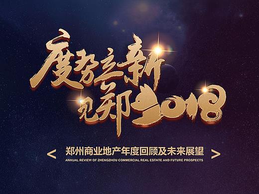 活动物料