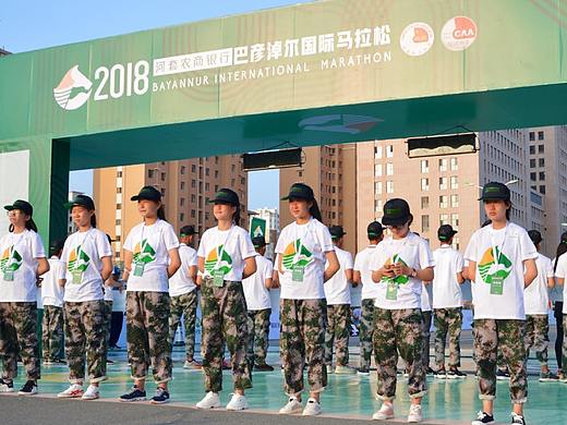 2018巴彦淖尔国际马拉松赛事活动视觉设计