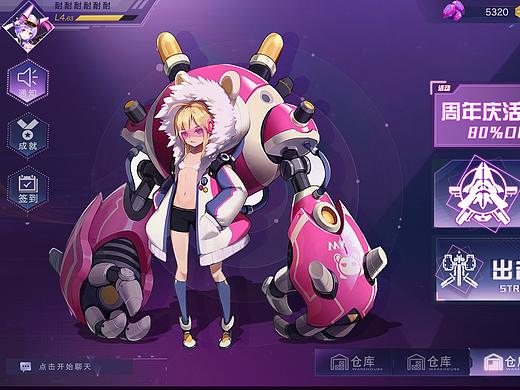二次元练习