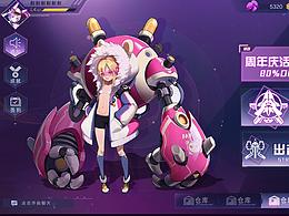 UI_二次元