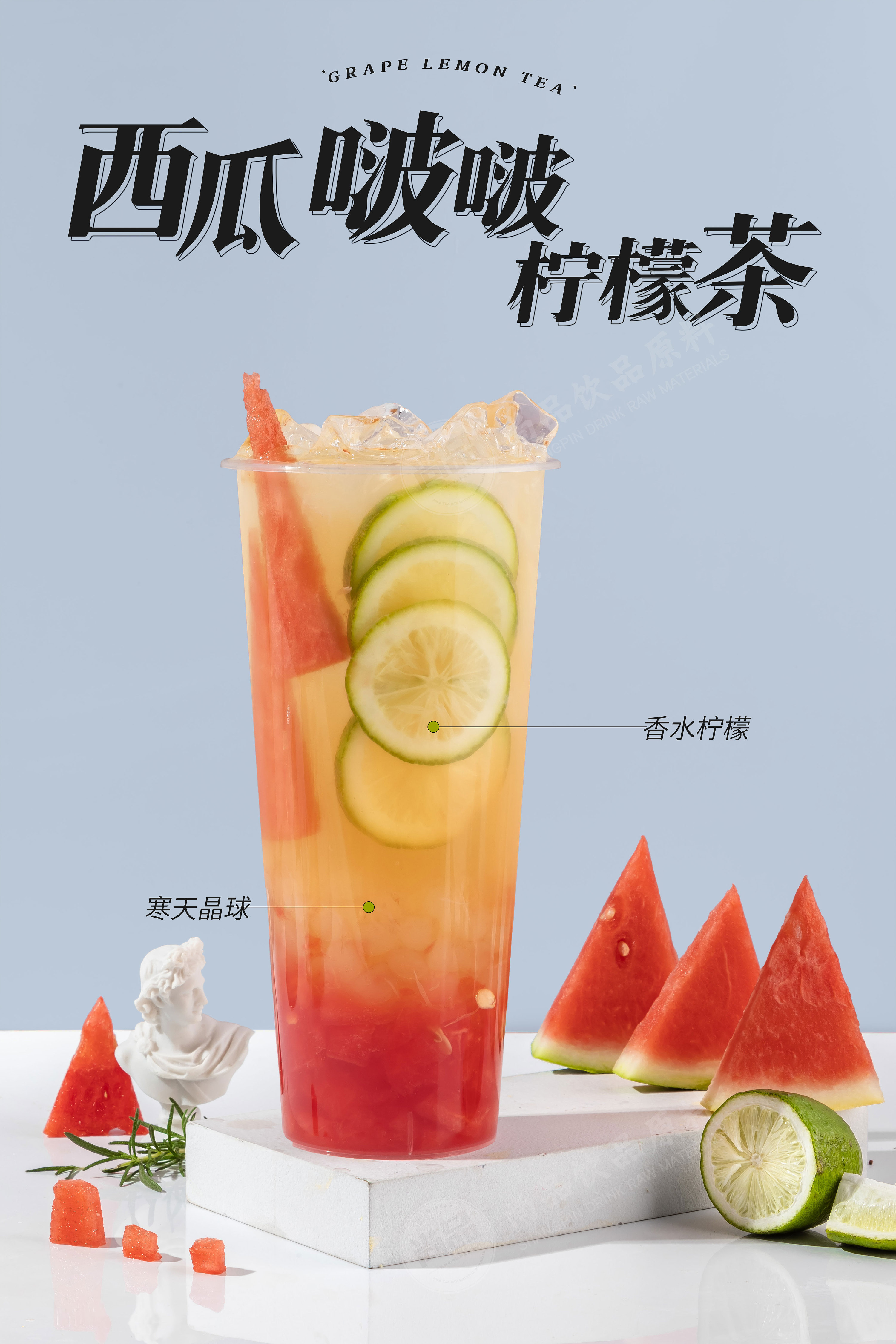 水果奶茶海报|平面|海报|金三金_原创作品-站酷ZCOOL