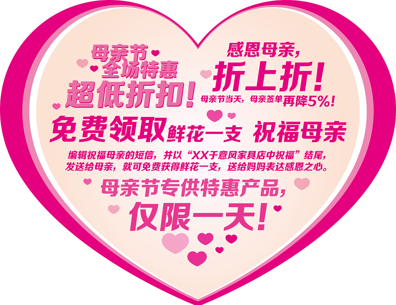 母亲节灯箱广告-感恩母亲（图ZNjUxNjg3MjQ=） - 海报 - 站酷设计师小情绪199005原创素材 - 站酷ZCOOL