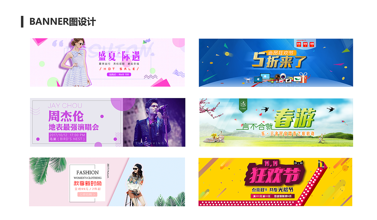 简历 作品集（图ZOTYwMDc1NDg=） - APP界面 - 站酷设计师池年eons原创素材 - 站酷ZCOOL