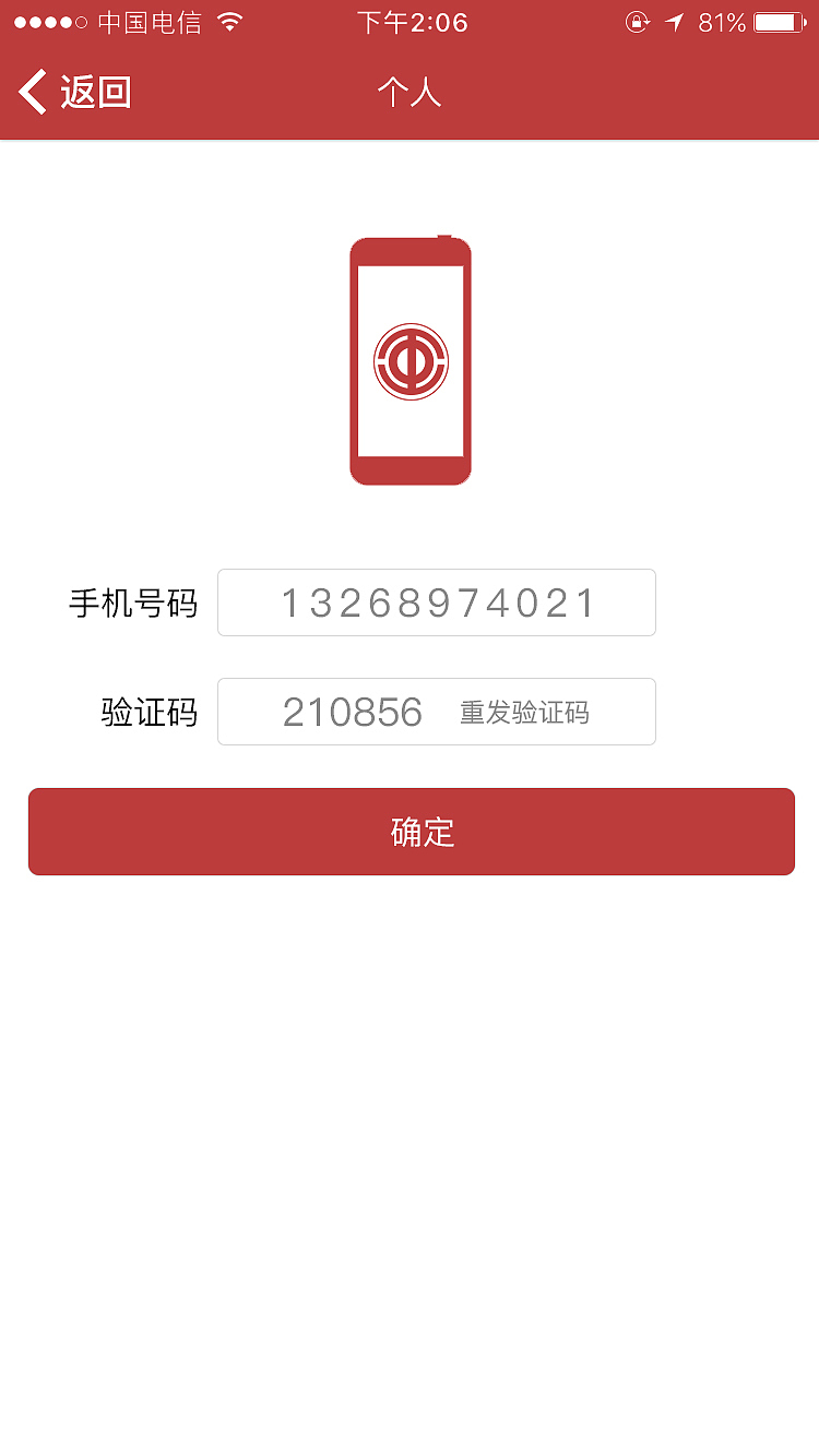 常州工会APP一期项目（图ZMTI3NTY3MDY4） - 软件界面 - 站酷设计师呜呜呜呜呜呜呜呜原创素材 - 站酷ZCOOL