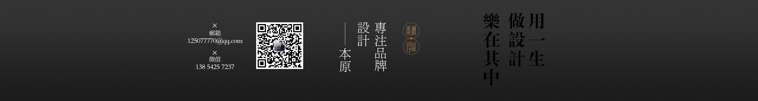 本原設(shè)計(jì)的個(gè)人主頁(yè)（封面預(yù)覽） - 主頁(yè)封面設(shè)置 - 站酷設(shè)計(jì)師本原設(shè)計(jì)原創(chuàng)素材 - 站酷ZCOOL