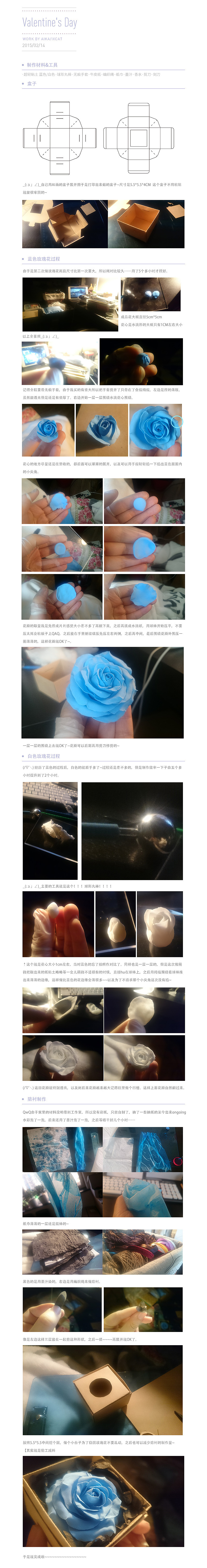 超轻粘土——玫瑰花