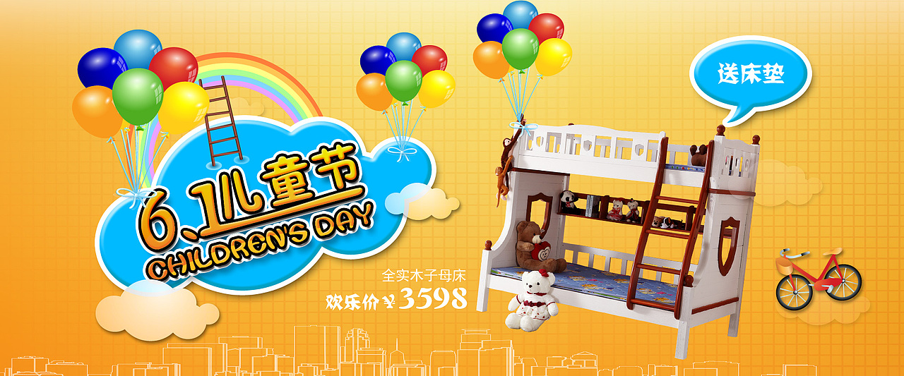 半年来的家具海报作品