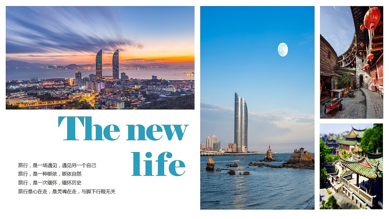 魅力厦门印象鼓浪屿旅行攻略旅游风土人情介绍PPT模版（图ZODA4ODQyMTY=） - PPT/Keynote - 站酷设计师MASEFAT工作室原创素材 - 站酷ZCOOL