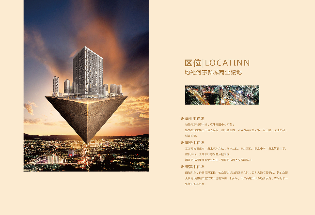 衡水古德工匠工作室《金元大厦》（图ZOTM5NzE5MDA=） - 品牌 - 站酷设计师大飞哥l古德工匠原创素材 - 站酷ZCOOL