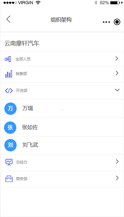 内部小程序（图ZMTE4MDEzMTQ4） - APP界面 - 站酷设计师Ruiwan_原创素材 - 站酷ZCOOL