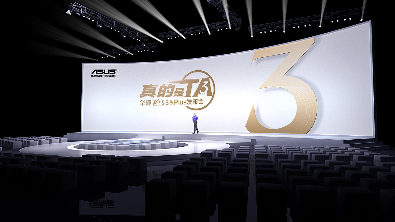 华为手机飞马3发布会丨金画笔空间设计（图ZMTkzNjAxNjQ0） - 舞台美术 - 站酷设计师金画笔空间设计原创素材 - 站酷ZCOOL