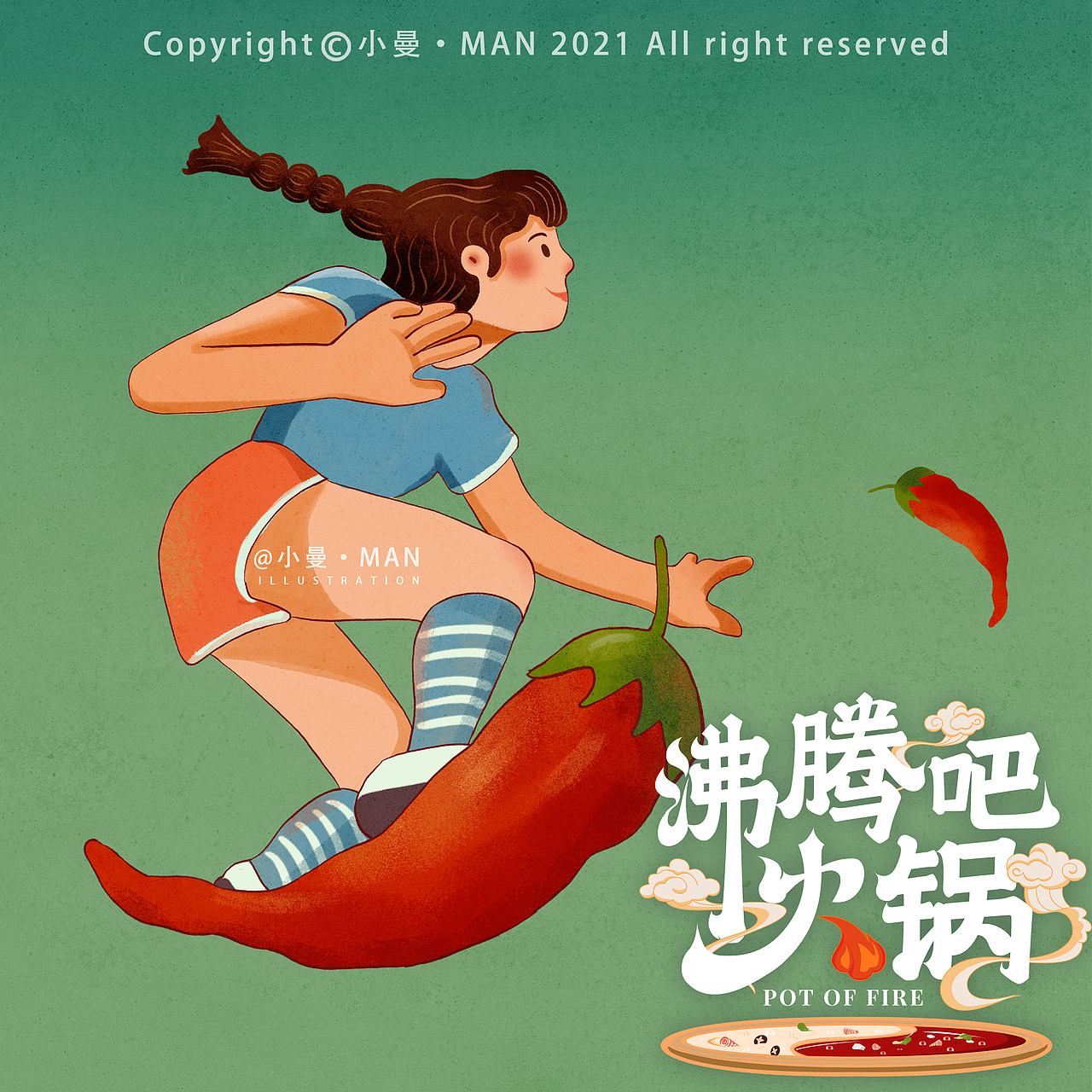 《沸腾吧火锅》第二季插画海报(图ZMjQzODgyMjky) - 商业插画 - 站酷设计师邵小曼原创素材 - 站酷ZCOOL