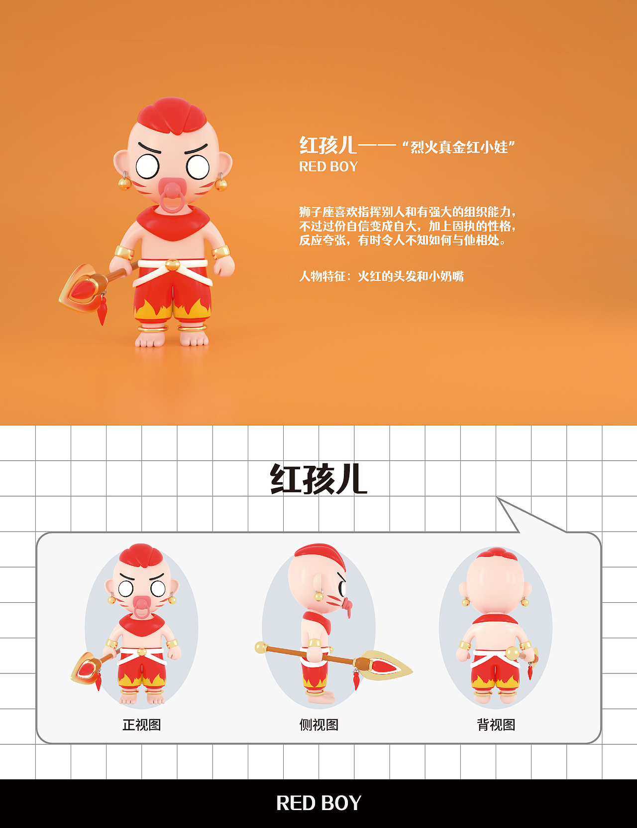 潮玩模型丨新西游联萌系列手办盲盒（图ZMjgxNDk2NDc2） - 人物/生物 - 站酷设计师吴小熊ii原创素材 - 站酷ZCOOL