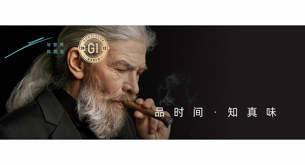 酒类品牌升级·国壹酒城|品牌策划/VI/店面空间设计（图ZMzU4NzAzNDEy） - 商业空间设计 - 站酷设计师九一堂品牌设计原创素材 - 站酷ZCOOL