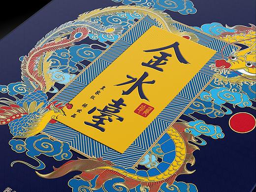 金水台——皇家级