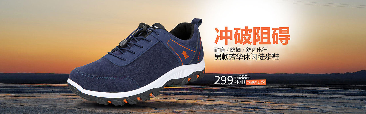 摇星UI设计学员-周林