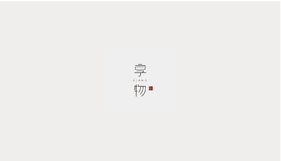 简单名片设计（图ZMTI5MzM1MTI0） - 其他平面 - 站酷设计师眼眸中的温柔原创素材 - 站酷ZCOOL
