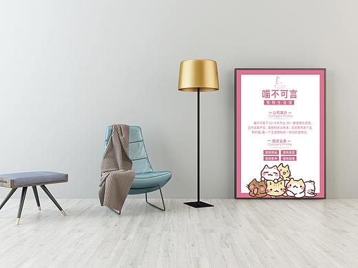 近期做的一些海报