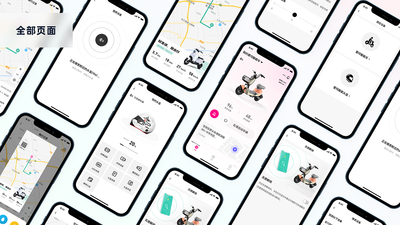 设计作品总结（图ZMjc0ODIwNDQw） - 交互/UE - 站酷设计师Alex狼原创素材 - 站酷ZCOOL
