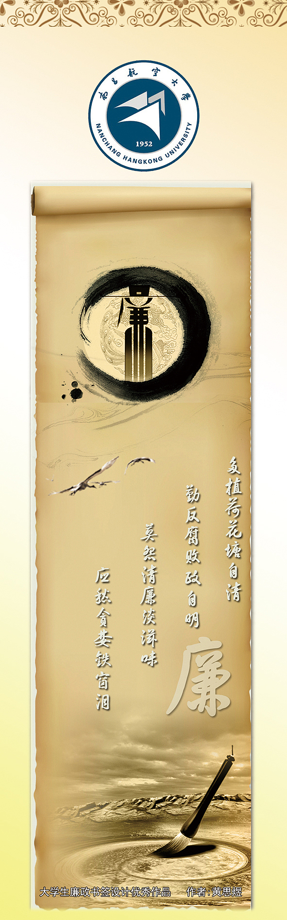 书签设计（图ZNzUzOTY3NDA=） - 书籍/画册 - 站酷设计师彭旭原创素材 - 站酷ZCOOL
