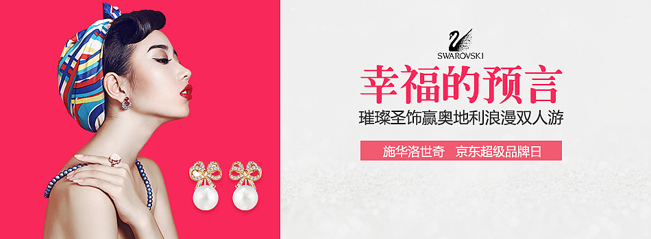 banner（图ZMTIwMDAxOTE2） - 其他平面 - 站酷设计师渣渣自我修养原创素材 - 站酷ZCOOL