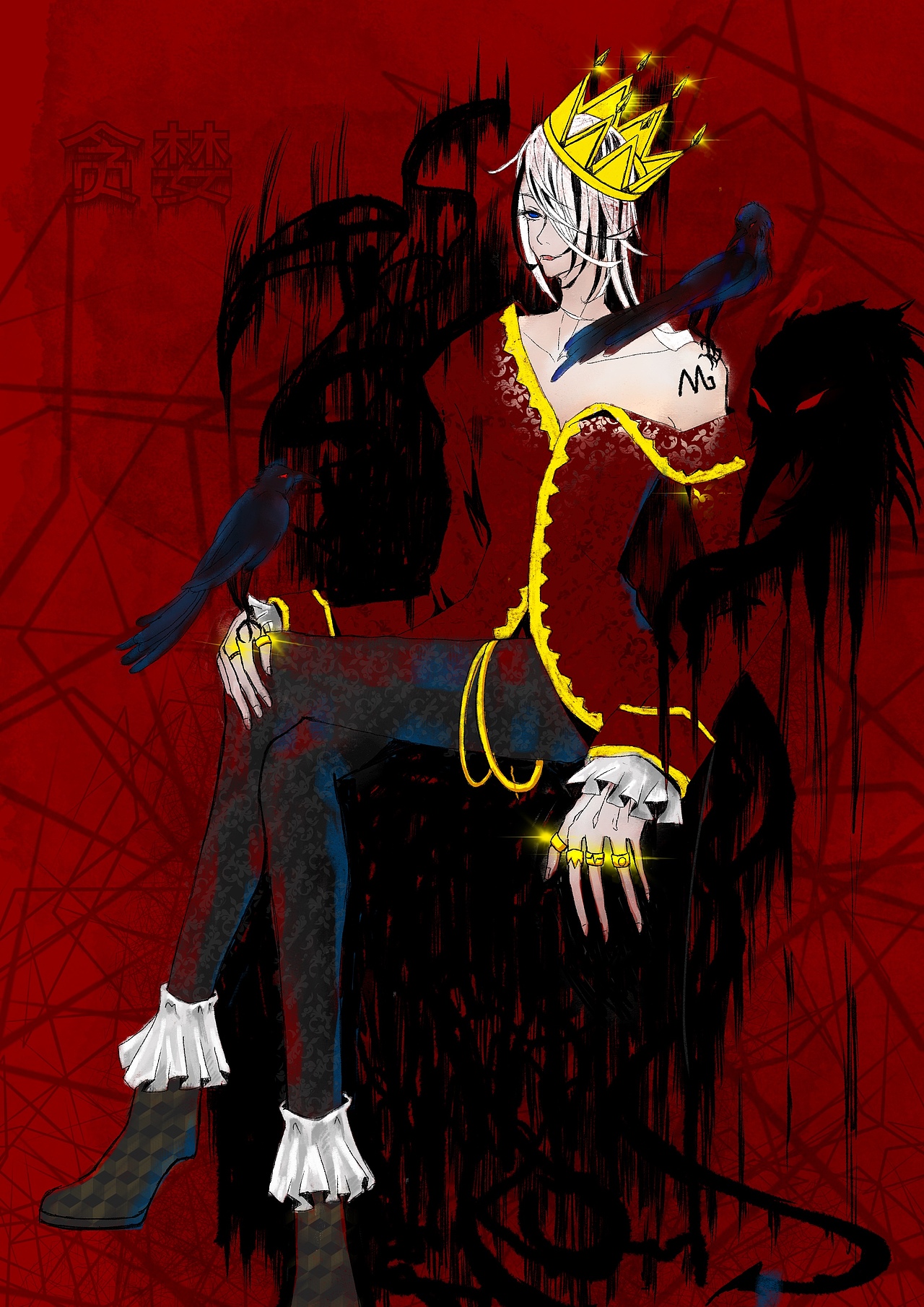 【七宗罪】贪婪