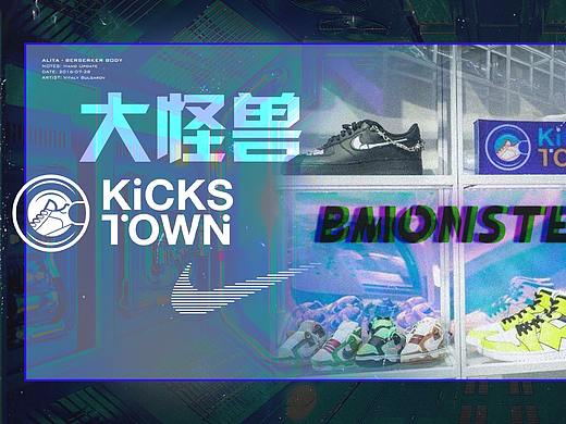 潮流文化公众号长图文排版设计