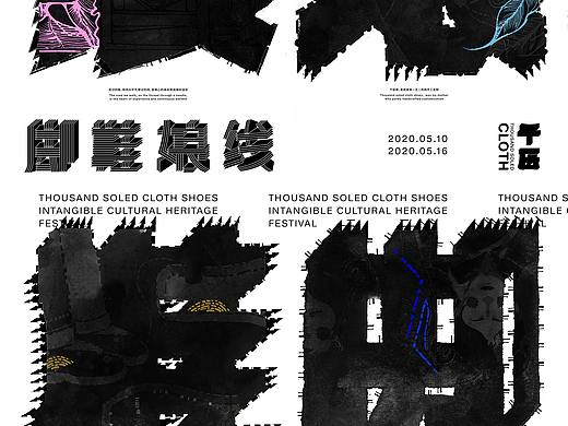 千層（個人主頁-ZNDczMzE1NzI=） - 海報 - 站酷設(shè)計師Zhangruhe原創(chuàng)素材 - 站酷ZCOOL