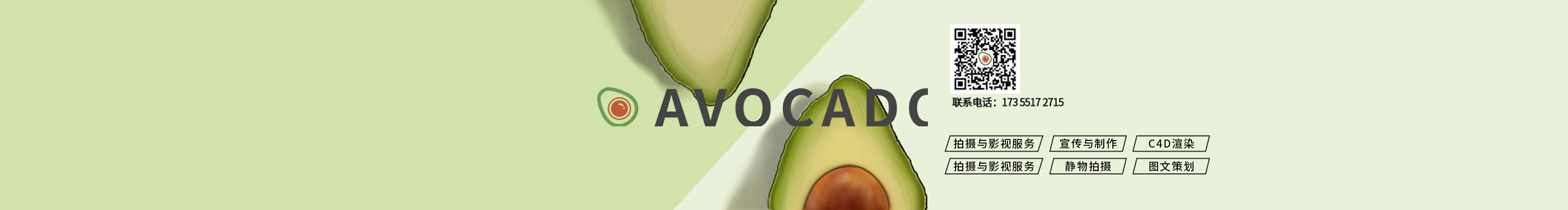 牛油果視覺的個(gè)人主頁（封面預(yù)覽） - 主頁封面設(shè)置 - 站酷設(shè)計(jì)師牛油果視覺原創(chuàng)素材 - 站酷ZCOOL