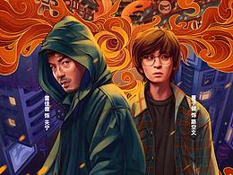 [介一新作]天猫新秀新年电影联名IP海报