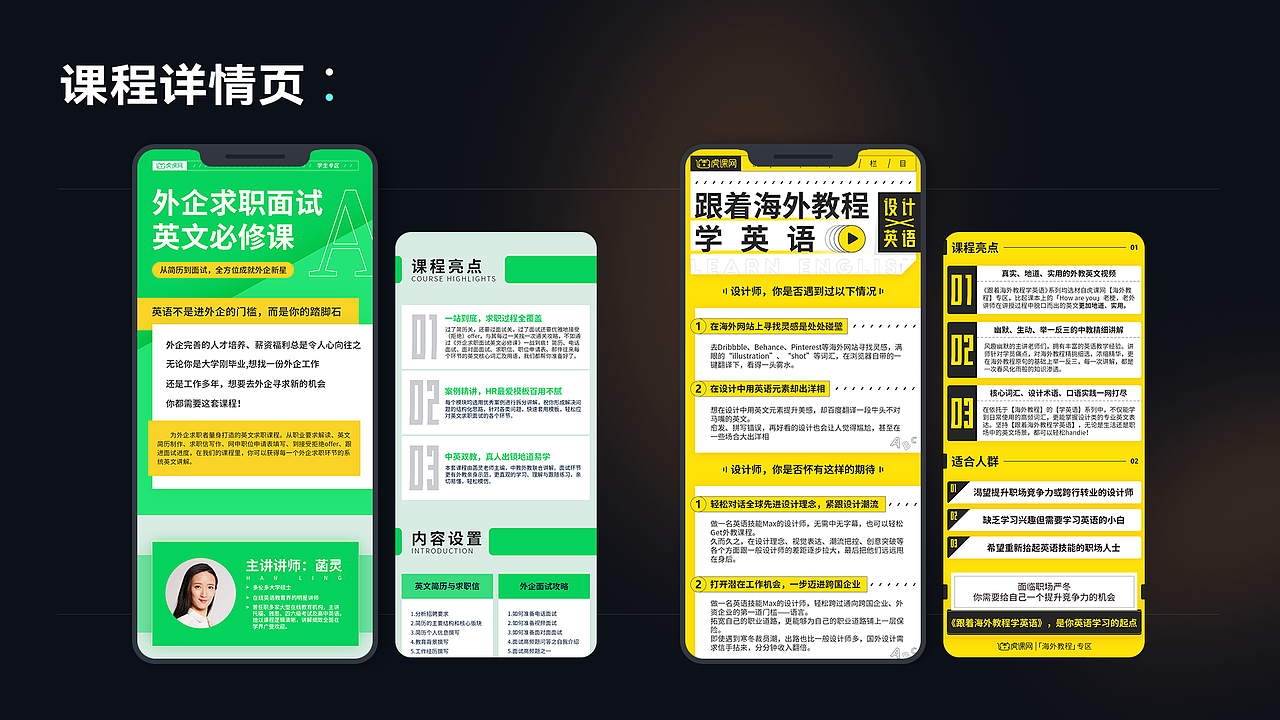 2021视觉作品集（图ZMjY2NjUzNTE2） - 运营设计 - 站酷设计师忽呀hooyah原创素材 - 站酷ZCOOL