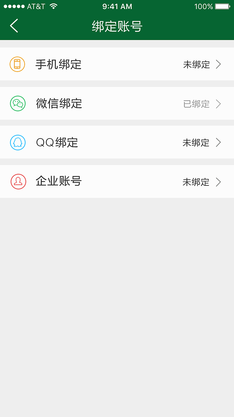 听书时光app界面（图ZODA0NjIwNDA=） - APP界面 - 站酷设计师江江被注册了原创素材 - 站酷ZCOOL