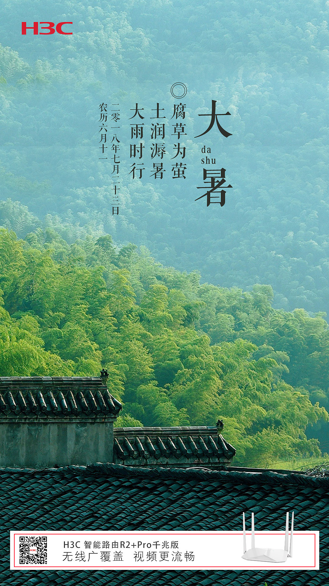 二十四节气（图ZMTIyNTA3NjU2） - 海报 - 站酷设计师馬小跳原创素材 - 站酷ZCOOL