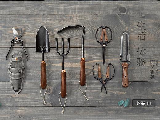 BAREBONES淘宝首页设计