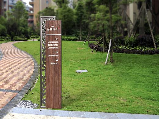 金融街·融穗御府展示区标识系统设计