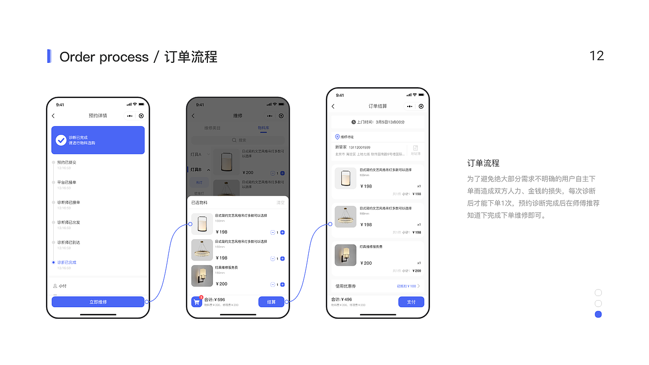 2020年中作品合辑（图ZMjEyMzE4OTUy） - APP界面 - 站酷设计师付不浪原创素材 - 站酷ZCOOL