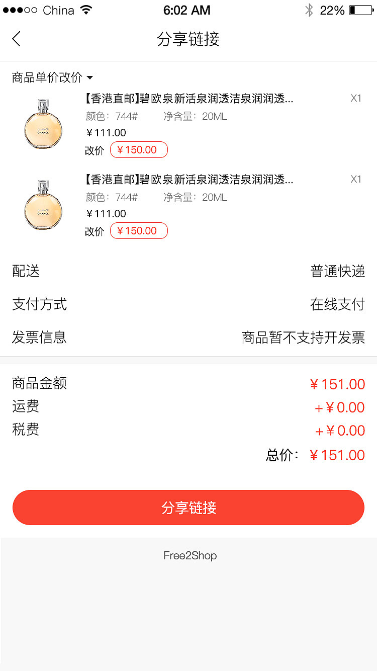 F2S商城（图ZMjQ0ODc3MDAw） - APP界面 - 站酷设计师彭yin原创素材 - 站酷ZCOOL