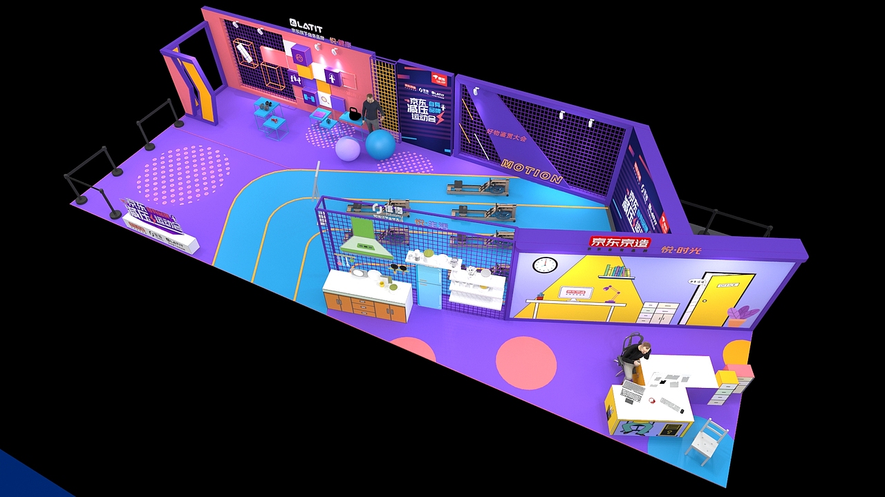 京东 减压运动会（图ZMjQ3NDM2NzQ0） - 其他三维 - 站酷设计师热心市民柳还行原创素材 - 站酷ZCOOL