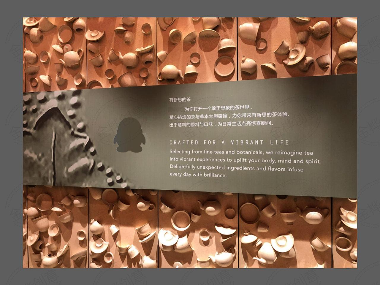 腾讯北京分公司形象店策划方案（图ZMjU2MTgxMTYw） - 商业空间设计 - 站酷设计师金桦餐饮IP制造所原创素材 - 站酷ZCOOL