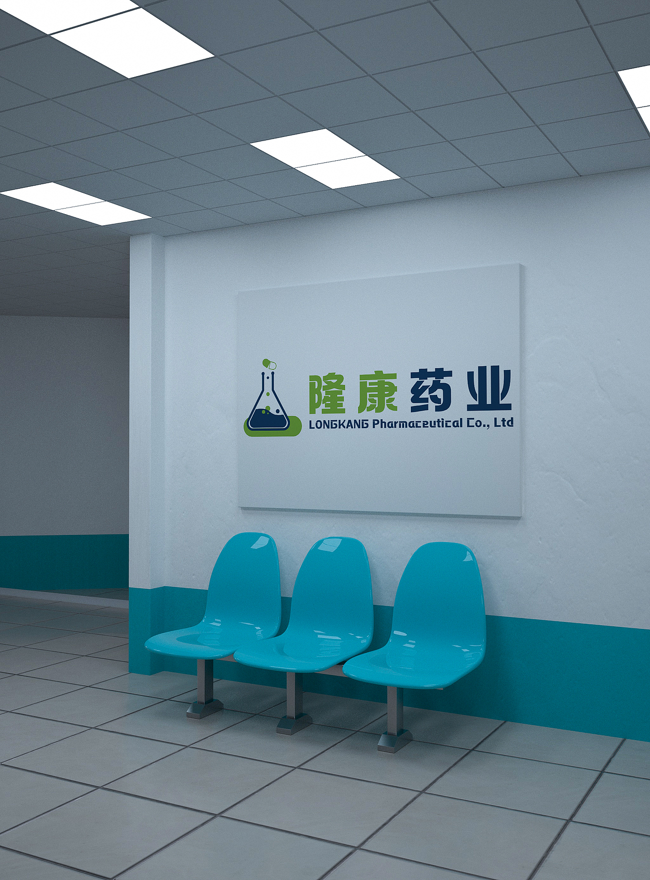 医疗卫生护理机构图标定制logo设计