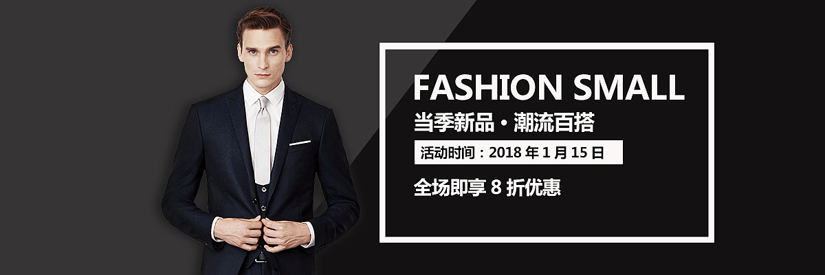 跳动的banner（图ZMTEyNzg4OTIw） - 其他平面 - 站酷设计师小南风winds原创素材 - 站酷ZCOOL