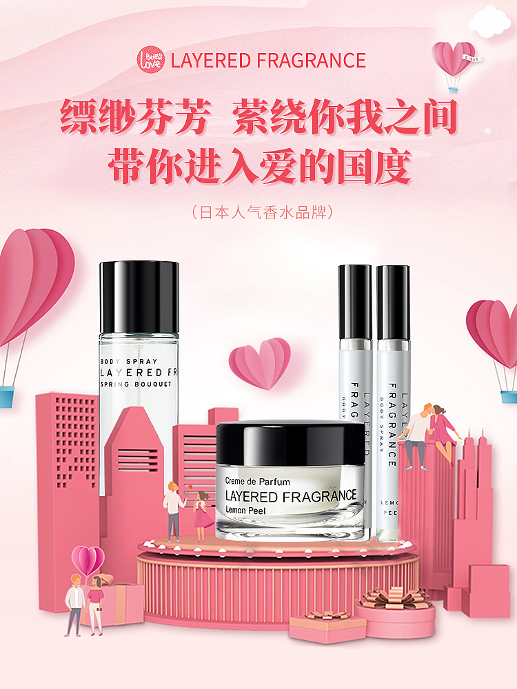 护肤（图ZMTQ4NDUyMTYw） - 电商 - 站酷设计师叶叶叶子傻原创素材 - 站酷ZCOOL