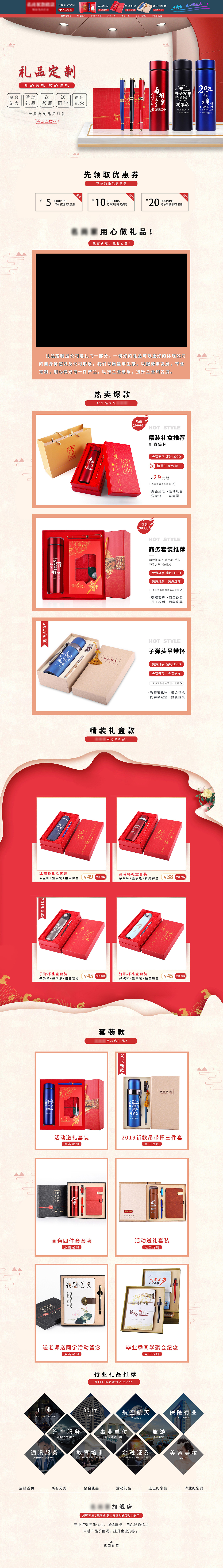 首页（图ZMTcwNjEyODY4） - 电商 - 站酷设计师原来是杨杨啊原创素材 - 站酷ZCOOL