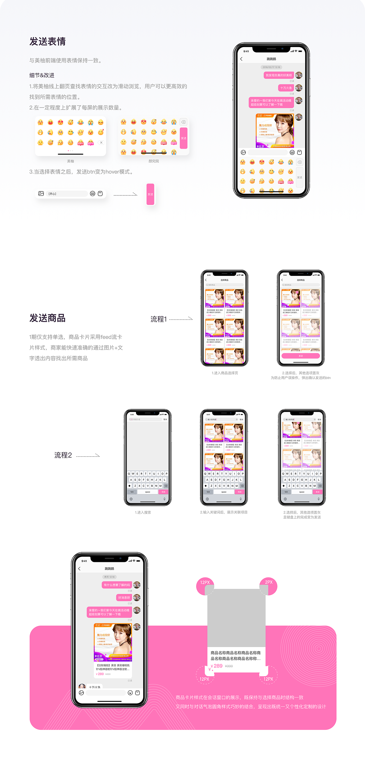 颜究院1.0设计总结（图ZMTkwMTczODQw） - APP界面 - 站酷设计师跳跳鹅EE原创素材 - 站酷ZCOOL