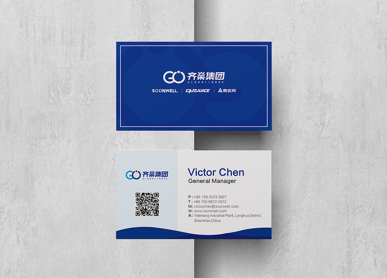 齊燊集團(tuán)VI標(biāo)識（圖ZMjI5NTg5NTcy） - 品牌 - 站酷設(shè)計師clc428原創(chuàng)素材 - 站酷ZCOOL