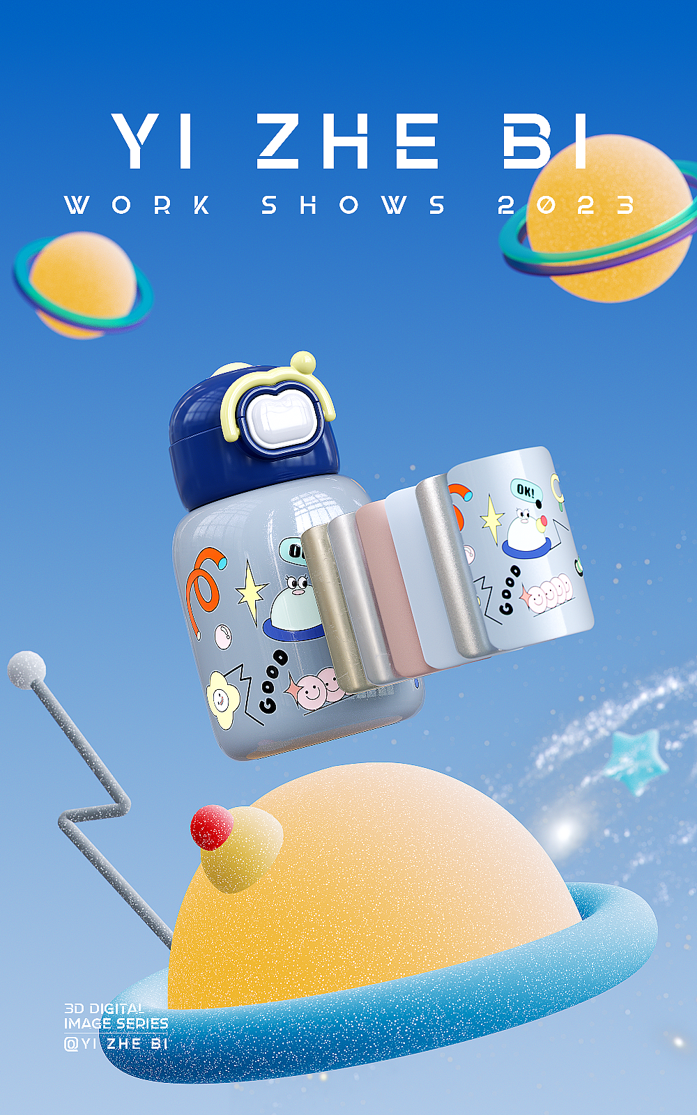 儿童水杯渲染（图ZMzM5ODE2NzMy） - 产品 - 站酷设计师亦折笔原创素材 - 站酷ZCOOL