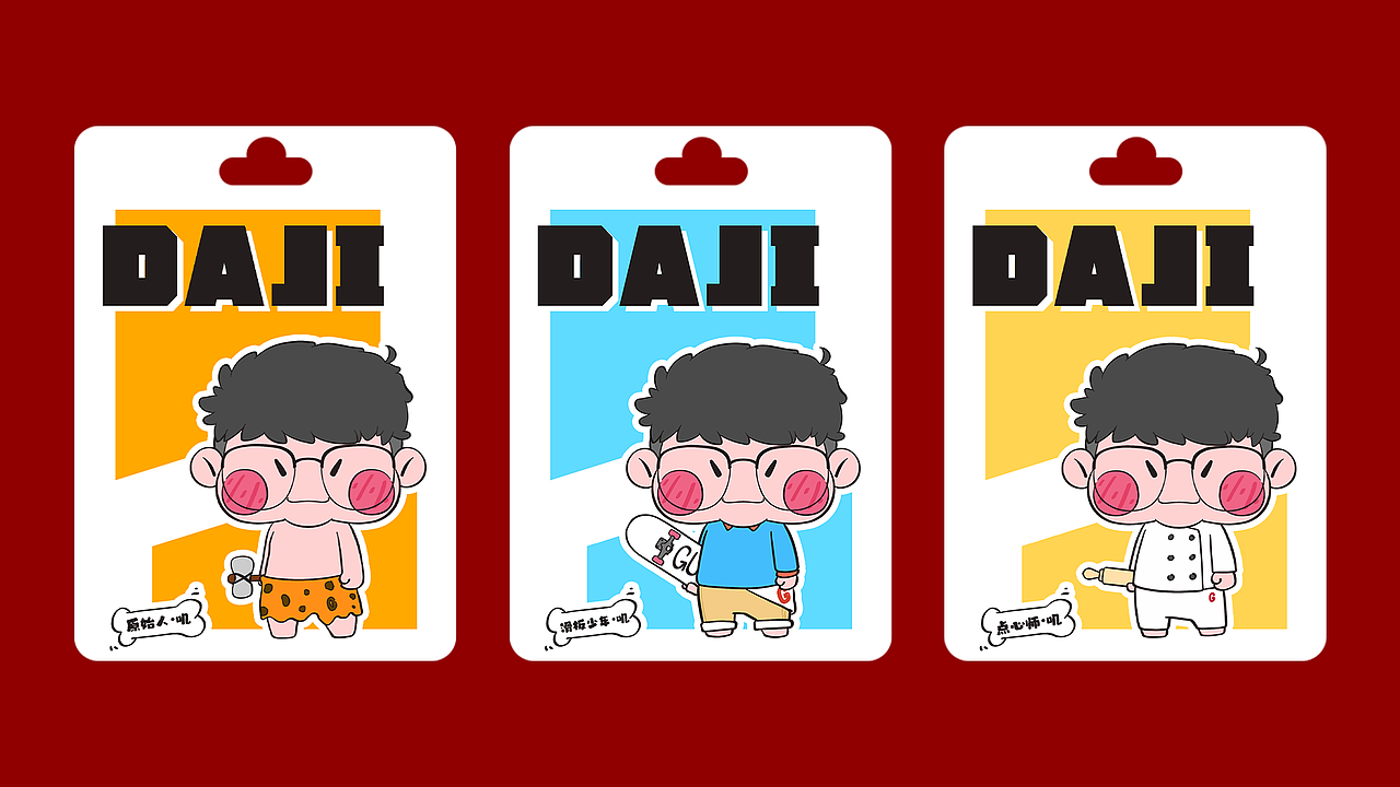 大叽丨原创ip潮玩形象设计