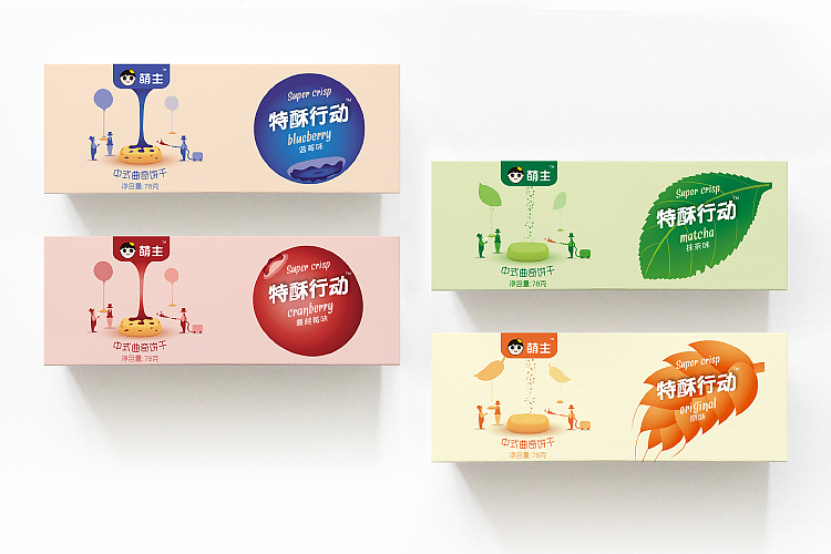 《特酥行动》曲奇包装设计全案（图ZODUzMjk2MjA=） - 包装 - 站酷设计师前言设计工作室原创素材 - 站酷ZCOOL