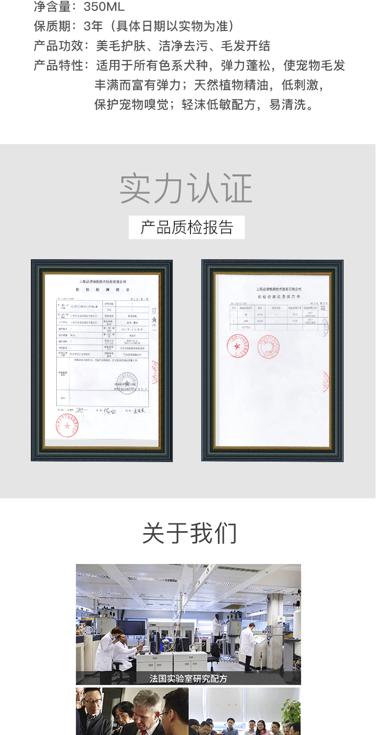 振健生物专宠贵宾沐浴露（图ZMTAyMjQyNTUy） - 宣传物料 - 站酷设计师龙观科技原创素材 - 站酷ZCOOL
