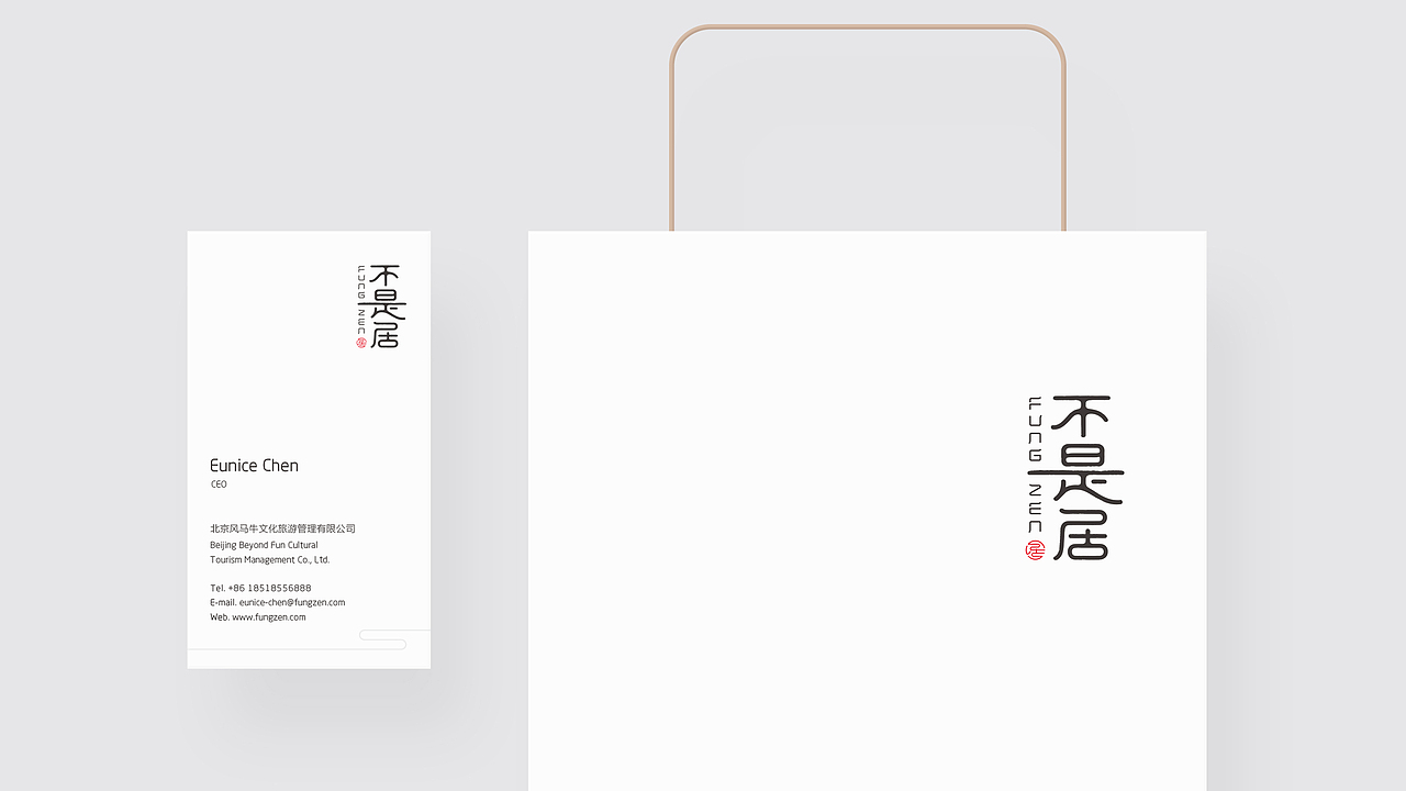 伴肯™创新设计|2018年品牌设计部分优选案例(图ZMTIyMTAyMTcy) - Logo - 站酷设计师伴肯设计实验室原创素材 - 站酷ZCOOL